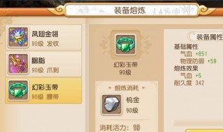 梦幻西游手游普陀怎么买武器（梦幻西游手游普陀怎么买武器最划算）