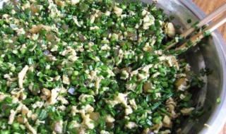 韭菜馅饺子怎么弄馅 韭菜馅饺子怎么弄馅才好吃
