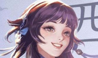 王者荣耀西施怎么玩（王者荣耀西施怎么玩才厉害）