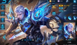 王者荣耀凯怎么玩（王者荣耀凯怎么玩儿）