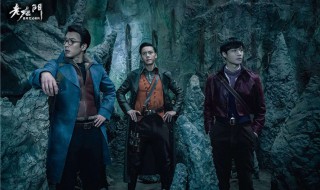 老九门剧情介绍 老九门剧情介绍分集