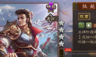 三国杀台词 三国杀台词霸气