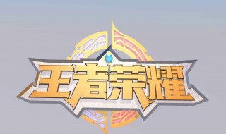 王者荣耀狄仁杰怎么玩（王者荣耀狄仁杰怎么玩连招）