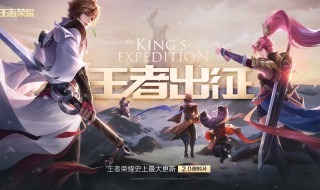 王者荣耀韩信怎么玩 王者荣耀韩信怎么玩连招口诀