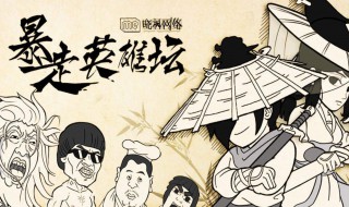 暴走英雄坛钟灵任务怎么触发 暴走英雄坛钟灵任务怎么触发的