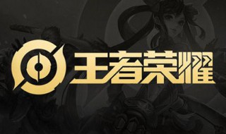 王者荣耀猎手之王是谁的皮肤 猎手之王皮肤怎么获得