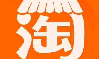 淘宝换货流程（现在淘宝换货流程）