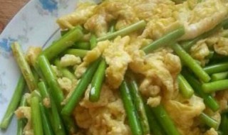 蒜苔炒鸡蛋的做法（蒜苔炒鸡蛋的做法步骤）
