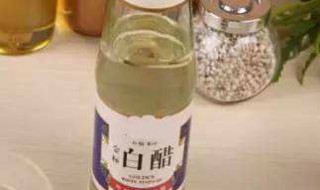 白醋放在房间有什么用（白醋放房间对身体有影响吗）