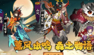 阴阳师涂壁哪里多（阴阳师涂壁哪里多跑跑）