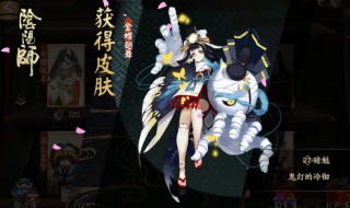 阴阳师傀儡师哪里多 阴阳师傀儡师哪里多?
