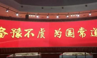 中国国际安全观的主要内容 中国国际安全观的主要内容是什么