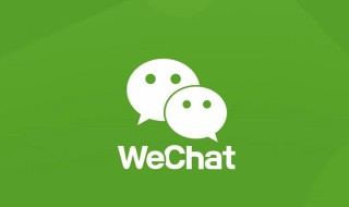 个人微信红包封面怎么设置（个人用户怎么设置微信红包封面）