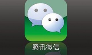 微信可以传送文件吗（微信可以传送文件吗?）