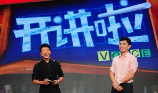 开讲了马云是哪一期的（开讲了马云那一期怎么没有了）