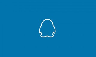 QQ提示发布不良信息怎么办（qq提示发布不良信息怎么办解除）
