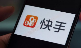 快手怎么涨粉丝最快（快手怎么涨粉丝最快不花钱）