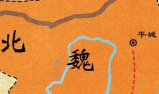 北魏皇帝列表（北魏被谁灭了）