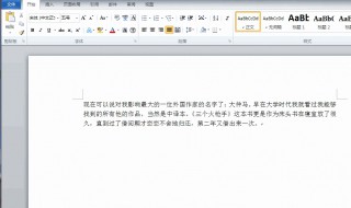 电脑上打字不显示怎么办 电脑打字不显示怎么办?