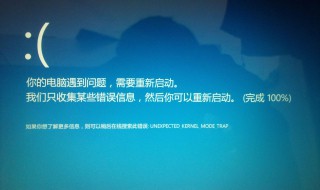 笔记本电脑一直在重启状态怎么办 笔记本电脑一直在重启状态怎么办无法关机