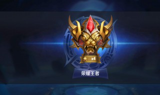 王者麦没声音怎么办（王者荣耀麦没声音）