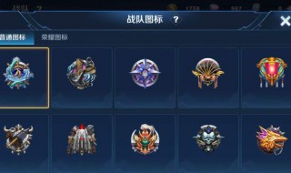 王者创战队怎么招队友 王者创战队怎么招队友啊