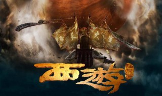 周星驰当了导演以后的作品有那些（周星驰作为导演,地位该如何评定?）