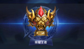 怎么看孩子玩王者时间（怎么看孩子玩王者时间多长）