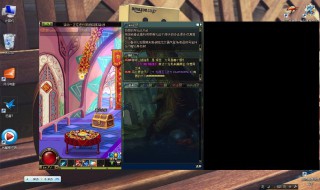 dnf假紫怎么处理 dnf假紫怎么打红字