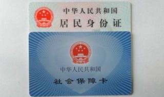 城镇居民医疗保险什么时候交费（城镇居民医疗保险什么时候交费2023）