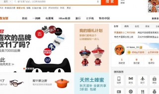 怎样在淘宝上开店（怎样在淘宝上开店啊）