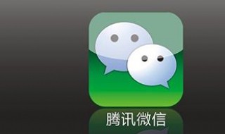 微信群聊接龙功能（微信群聊接龙功能怎么发起）