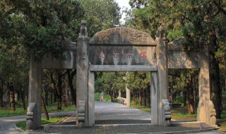 曲阜旅游攻略（曲阜旅游攻略二日游）