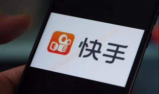 快手送礼物为什么上不了榜（快手为啥送不了礼物）