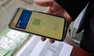 苏城码怎么弄 苏城码怎么正确的填写