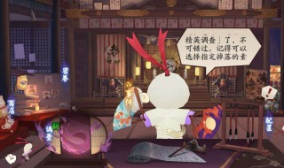 阴阳师万事屋攻略组（阴阳师万事屋）