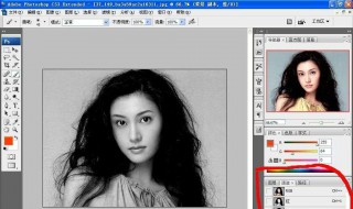 ps换背景的方法（ps换背景的几种方法）