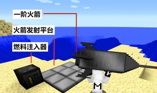 我的世界怎么去月球（我的世界怎么去月球手机版）