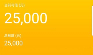 京东金条怎么开通（京东金条怎么开通不了）