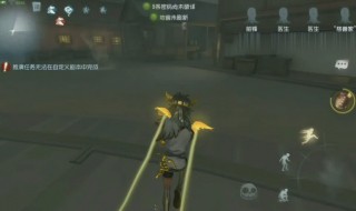 永恒传说攻略 永恒传说攻略 石延风 八根鱼竿