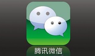 一个人是否可以有两个微信号（一个人是否可以有两个微信号呢）