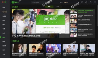 爱奇艺弹幕按钮不见了怎么办（爱奇艺弹幕按钮没有了）