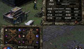刀剑封魔录之上古传说攻略（刀剑封魔录之上古传说攻略带图）