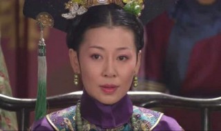 甄嬛传齐妃谁演的 甄嬛传齐妃谁演的好看