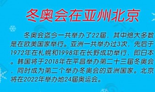 冬奥会项目有哪些（冬奥会项目有哪些项目）