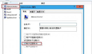 gpedit gpedit.msc打不开怎么办