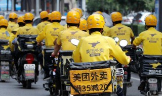 美团外卖骑手怎么加入 美团外卖骑手怎么加入众包