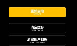 恢复出厂设置关机了怎么办 手机恢复出厂设置过程中关机会怎么样