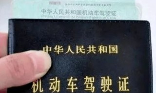 驾驶证不满一年上高速怎么处罚 c1驾照不满一年上高速扣几分