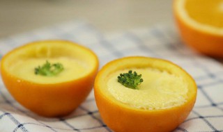 橙子蒸蛋的功效与作用 橙子蒸蛋的功效与作用治疗咳嗽